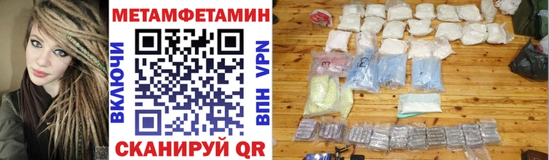 Амфетамин Розовый  хочу   Няндома 
