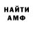 КЕТАМИН VHQ WLADISLAV Shevshenko