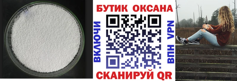 БУТИРАТ GHB  Няндома 