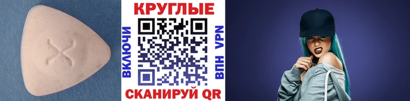 Экстази DUBAI  Няндома 