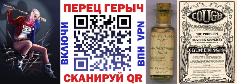 купить закладку  Няндома  блэк спрут tor  Героин Афган 
