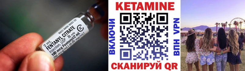 КЕТАМИН ketamine Няндома