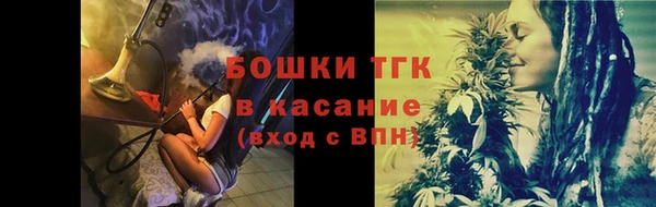 бутират Баксан