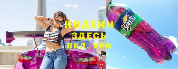 бутират Баксан