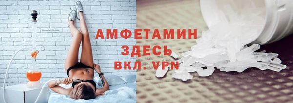 бутират Баксан