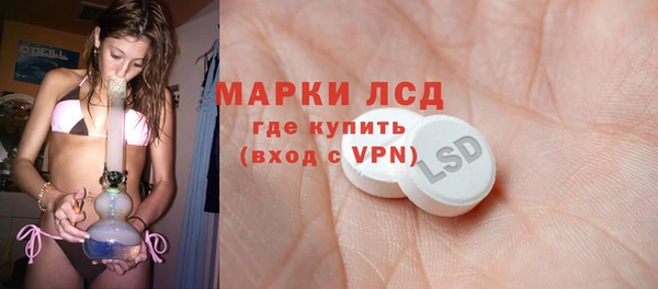 ALPHA-PVP Балабаново