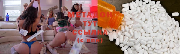 бутират Баксан