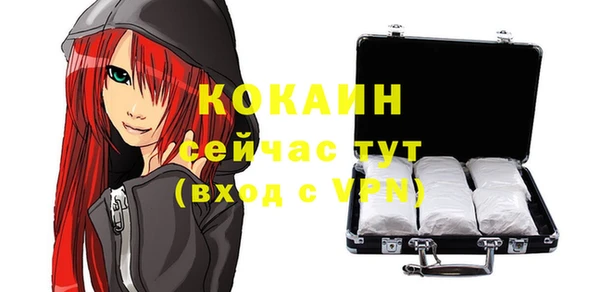 бутират Баксан