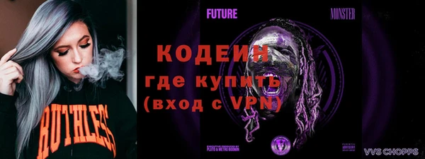 винт Медвежьегорск