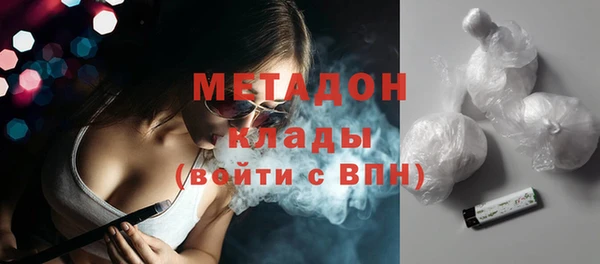 бутират Баксан