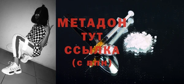 ALPHA-PVP Балабаново