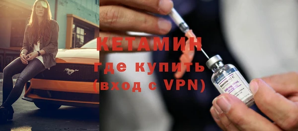 ALPHA-PVP Балабаново