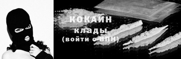 кокаин колумбия Балахна