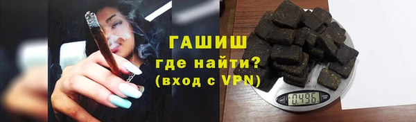 ALPHA-PVP Балабаново