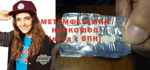 спиды Мегион