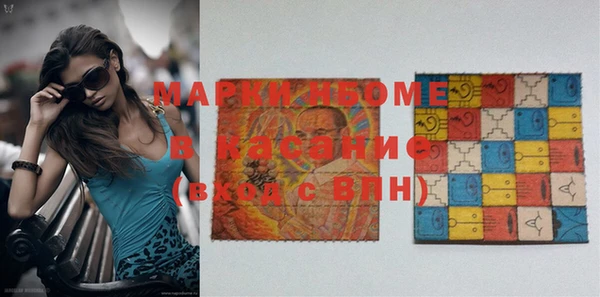 бутират Баксан
