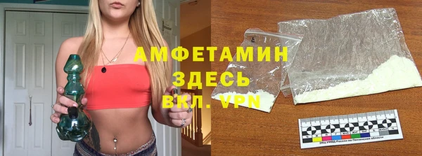 ALPHA-PVP Балабаново