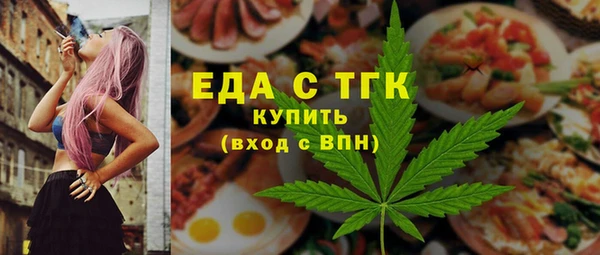 ALPHA-PVP Балабаново