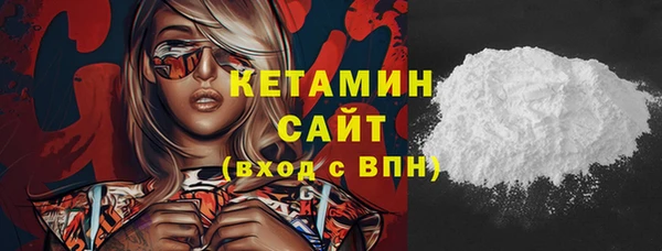 бутират Баксан
