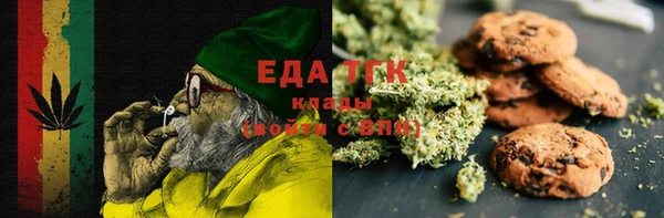 ALPHA-PVP Балабаново