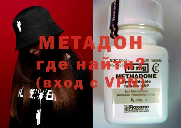 ALPHA-PVP Балабаново
