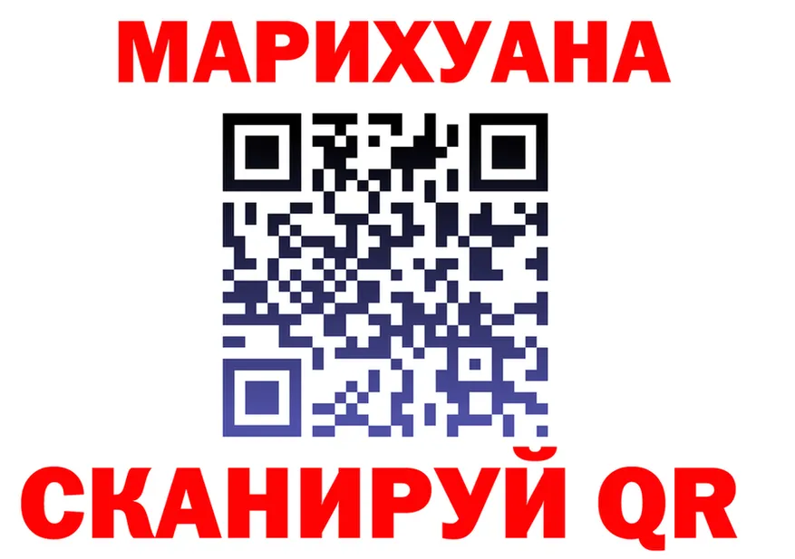 Canna-Cookies конопля ССЫЛКА shop kraken Няндома