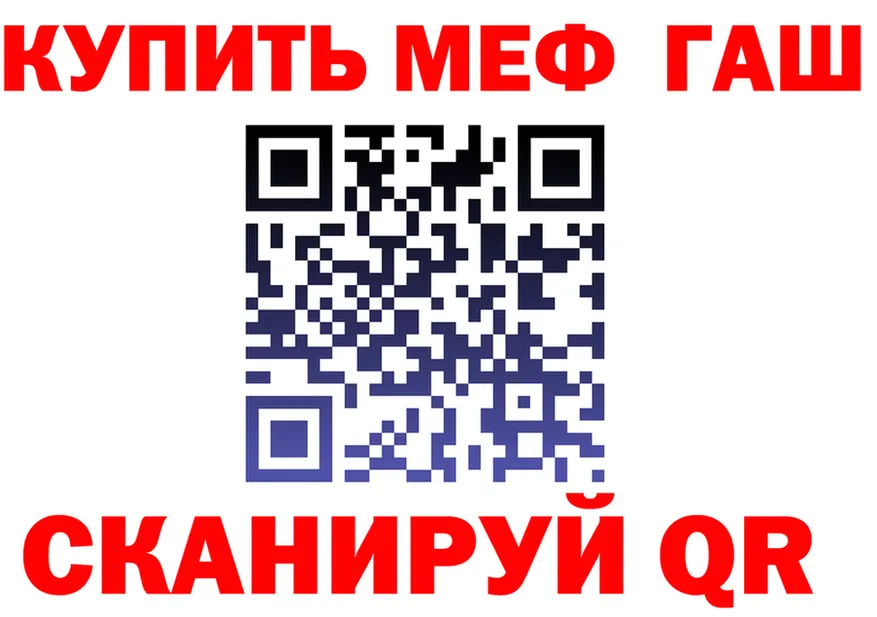 МЯУ-МЯУ VHQ зеркало сайты даркнета OMG Няндома