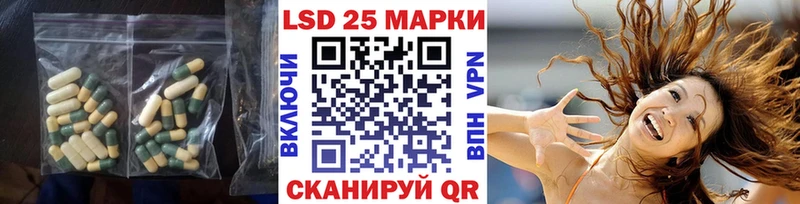 Лсд 25 экстази кислота  сколько стоит  Няндома 