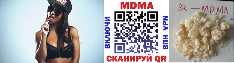 ссылка на мегу ссылки  Няндома  даркнет состав  продажа наркотиков  МДМА кристаллы 