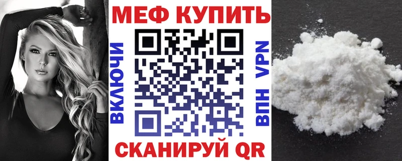 МЕФ мука Няндома