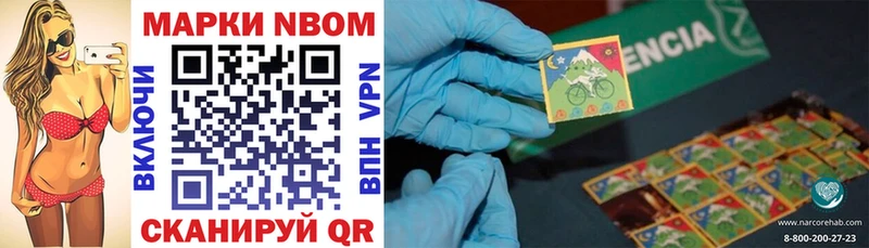 хочу   мега вход  Марки NBOMe 1,8мг  Няндома 