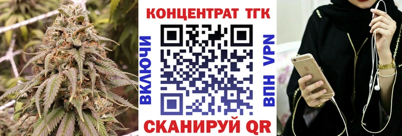 ТГК концентрат  MEGA ссылки  Няндома 